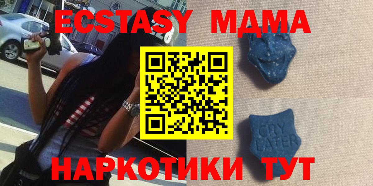 ЭКСТАЗИ louis Vuitton Обнинск