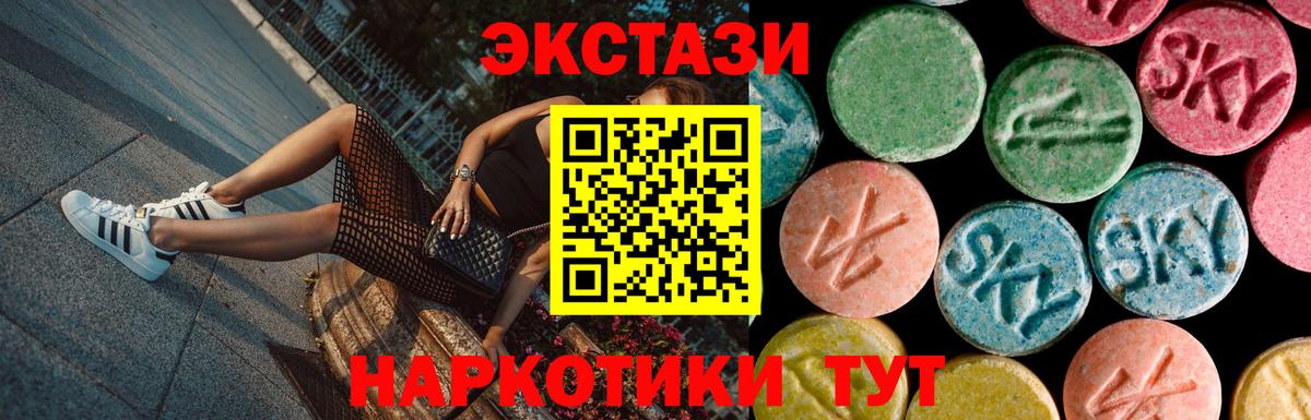 Ecstasy бентли  Экстази  Обнинск  дарнет шоп  Вход с VPN 