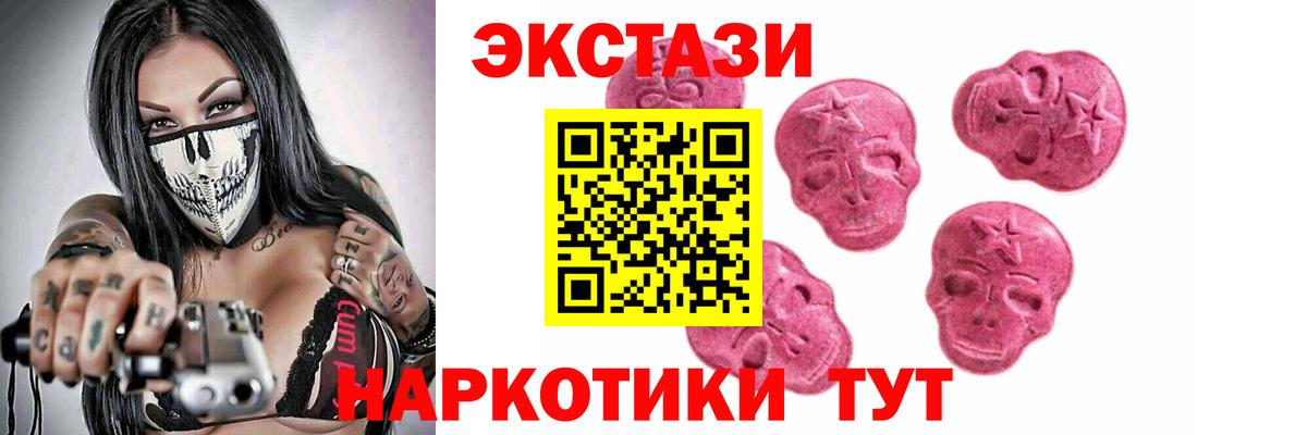 МАРИХУАНА Обнинск