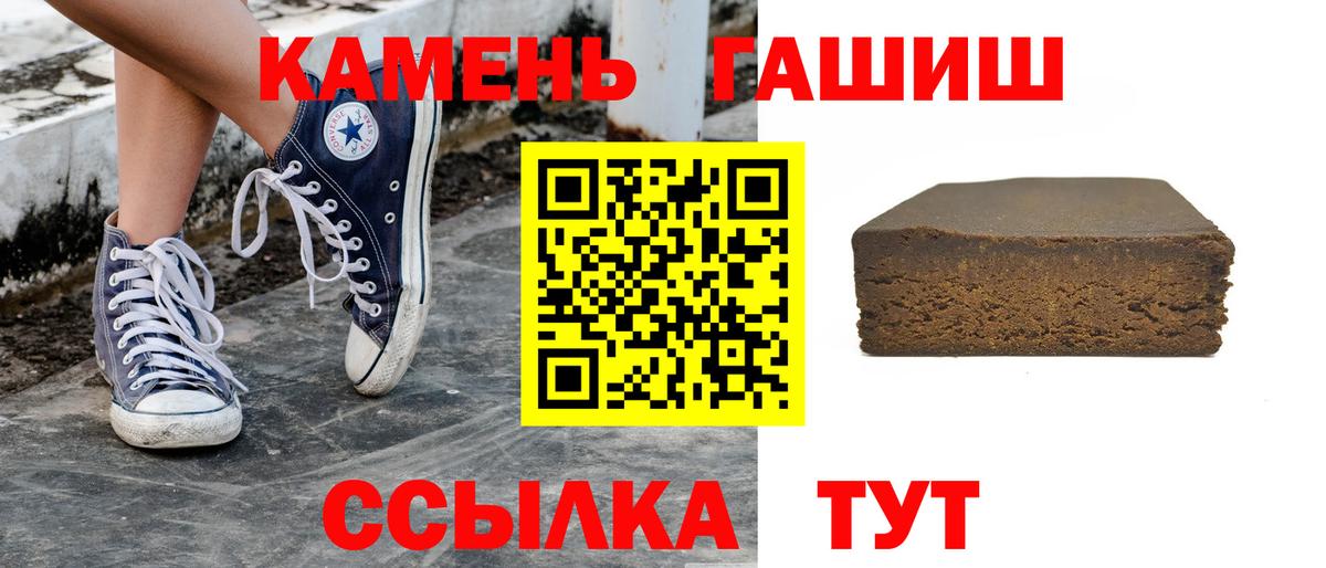 Обнинск  Гашиш Cannabis  Вход с VPN  ГАШ индика сатива 