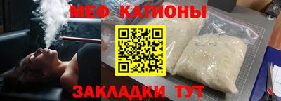 трава Будённовск