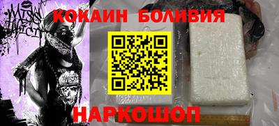кокаин VHQ Бугуруслан