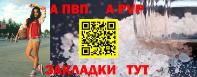 кокаин VHQ Бугуруслан