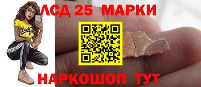 трава Будённовск