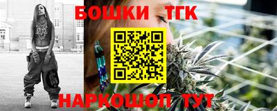 трава Будённовск