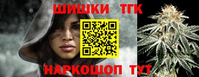 трава Будённовск