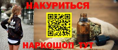трава Будённовск