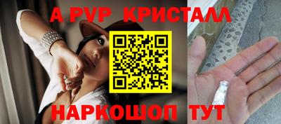 трава Будённовск