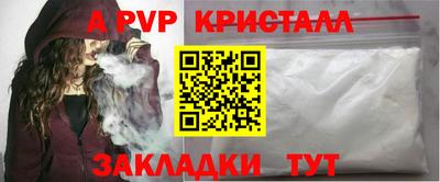 трава Будённовск