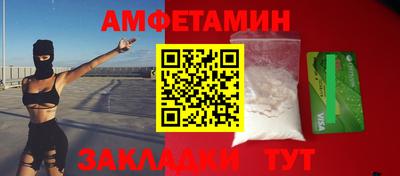 трава Будённовск