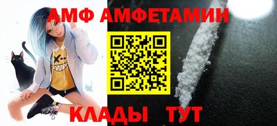 трава Будённовск