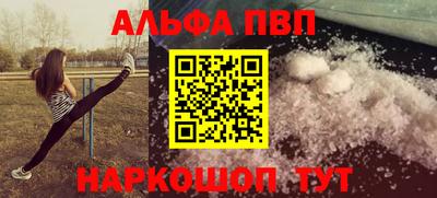 трава Будённовск