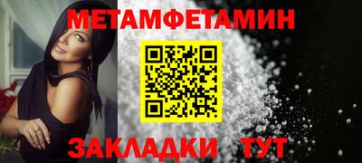 кокаин VHQ Бугуруслан