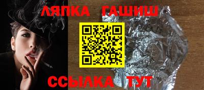 трава Будённовск