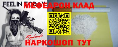 кокаин VHQ Бугуруслан