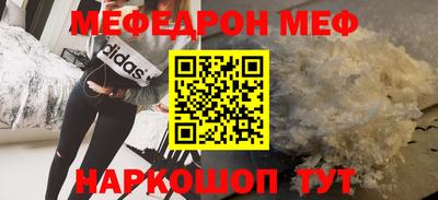 трава Будённовск