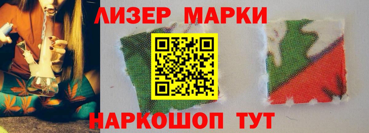 OMG ссылка  Вход с VPN  Обнинск  LSD-25 экстази кислота  LSD-25 экстази ecstasy  LSD-25 экстази 
