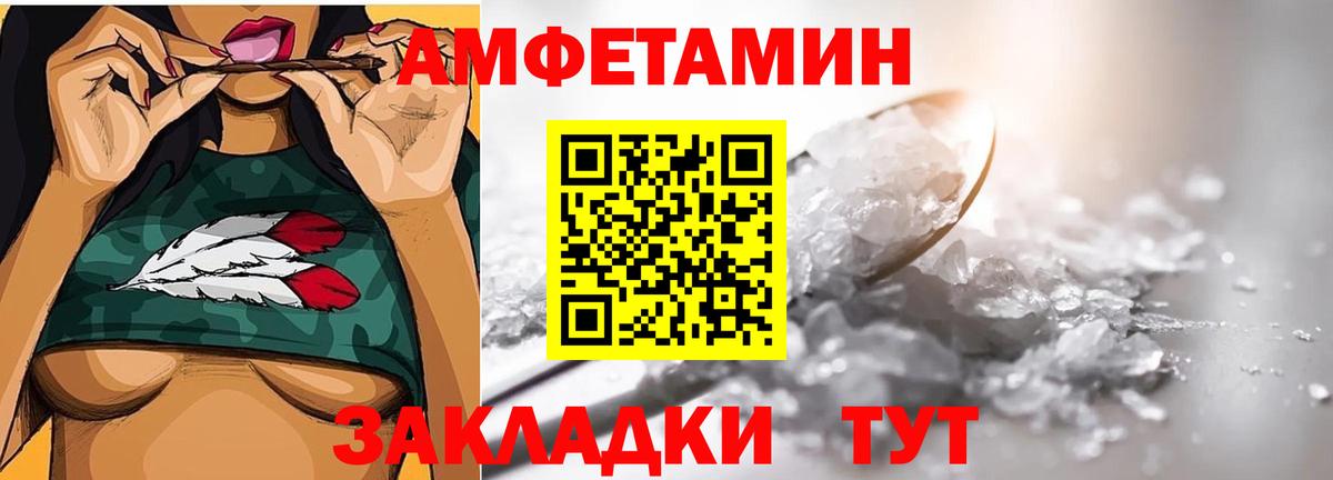 Первитин  Вход с VPN  Обнинск  МЕТАМФЕТАМИН витя 