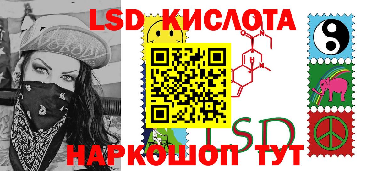 Марки NBOMe 1500мкг Обнинск