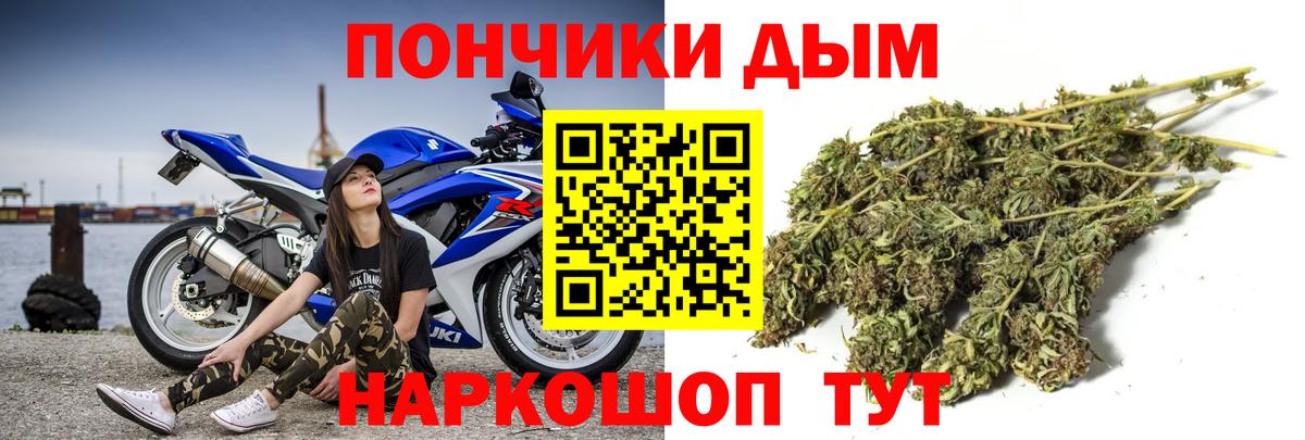 Лсд 25  A-PVP СОЛЬ кристаллы  COCAIN  Обнинск  Вход с VPN  Бошки Шишки  MDMA  Гашиш  Меф МЯУ МЯУ   ГАШ 